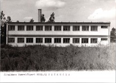 KÁSZ székház