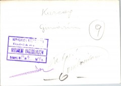 Karcag Gimnázium - nyers kép