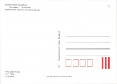 BEREKFÜRDŐ. Termálfürdő