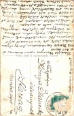 Tiszaroff - Tiszarészlet, Bárczay-kastély