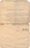 Szolgálati bizonyítvány