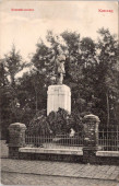 Kossuth-szobor. Karczag.