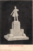 Karczagi KOSSUTH-szobor