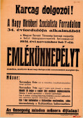 EMLÉKÜNNEPÉLY - 1951