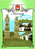 Karcag