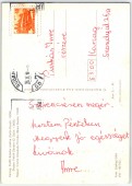 Karcag. Petőfi Sándor szobra (Győri Dezső: 1908)
