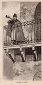 Karczagi toronyőr