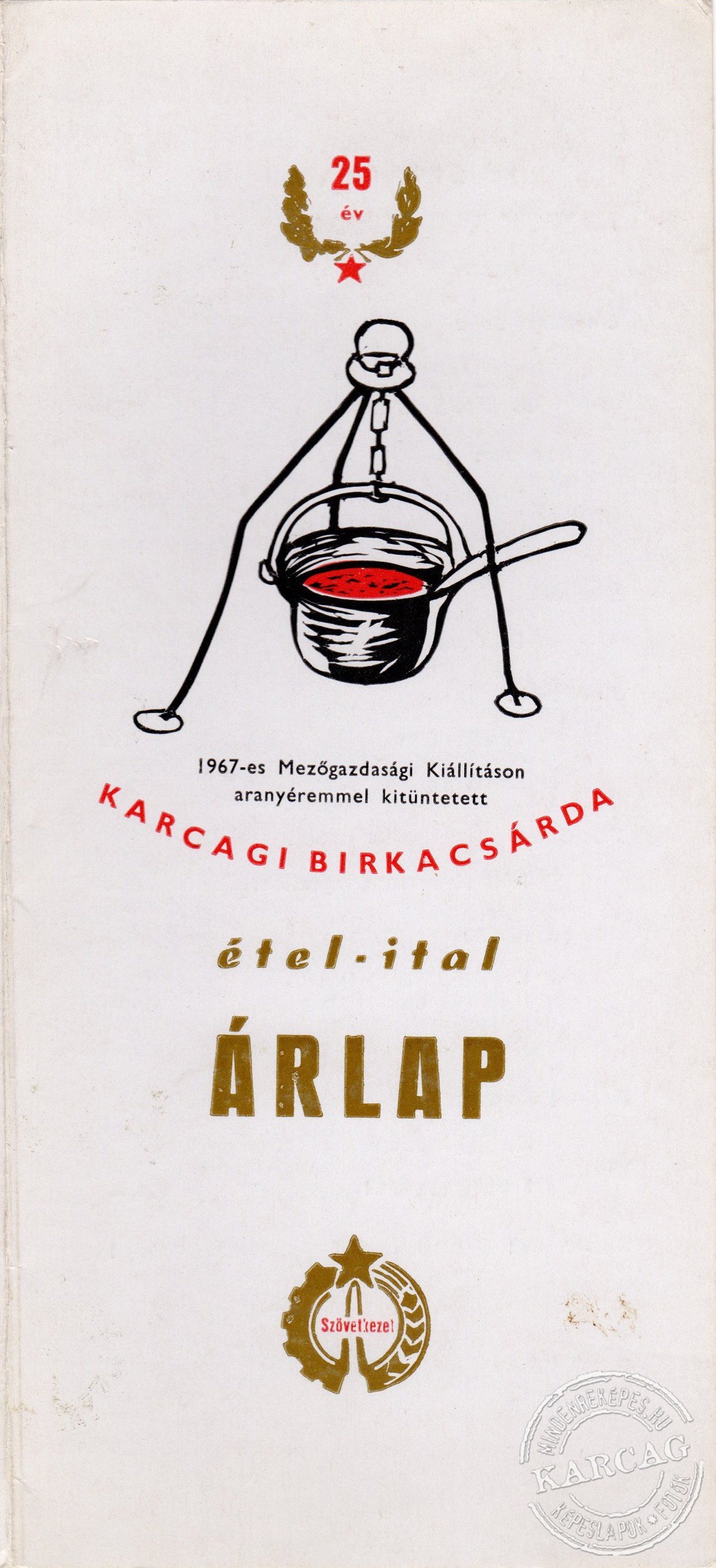 A Karcagi Birkacsárda étel- és itallapja
