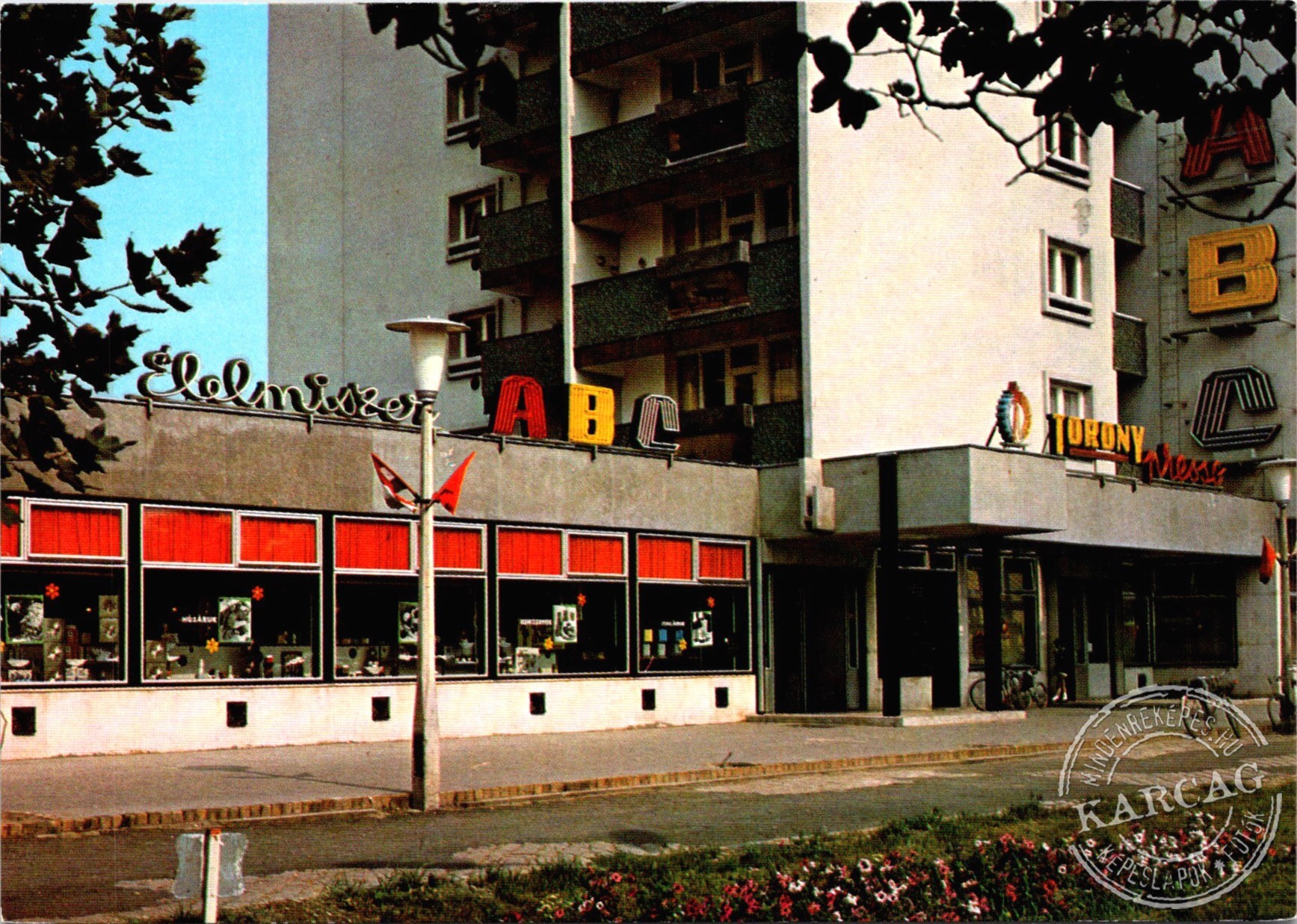 Karcag. ABC-áruház