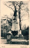 Karcag. Kossuth-szobor.