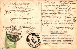Karcag - Mezőgazdasági szakiskola, csoportkép