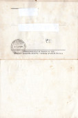 Meghívó táncmulatságra - 1923