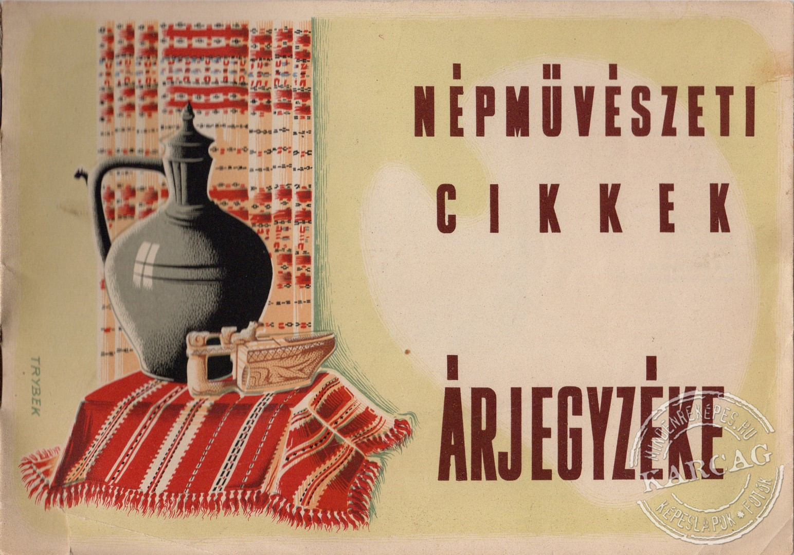 NÉPMŰVÉSZETI CIKKEK ÁRJEGYZÉKE